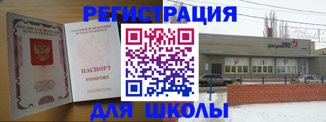 прописка поиск в Мирном