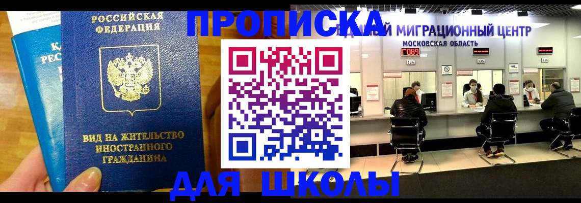 регистрация в Мирном