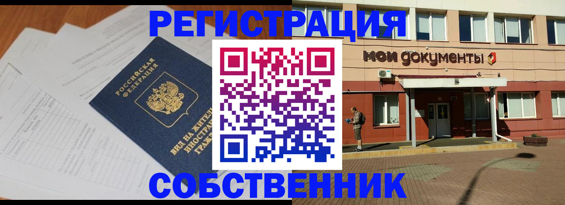 форма 3 в Мирном